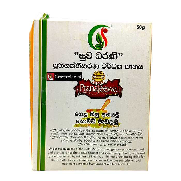 Suwa Dharani 50g | Pranajeewa