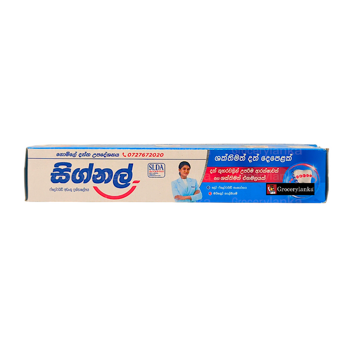 Signal Toothpaste 160g - Large