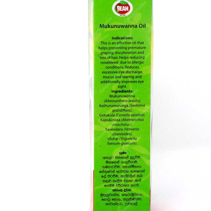 Beam Mukunuwanna Oil 100ml