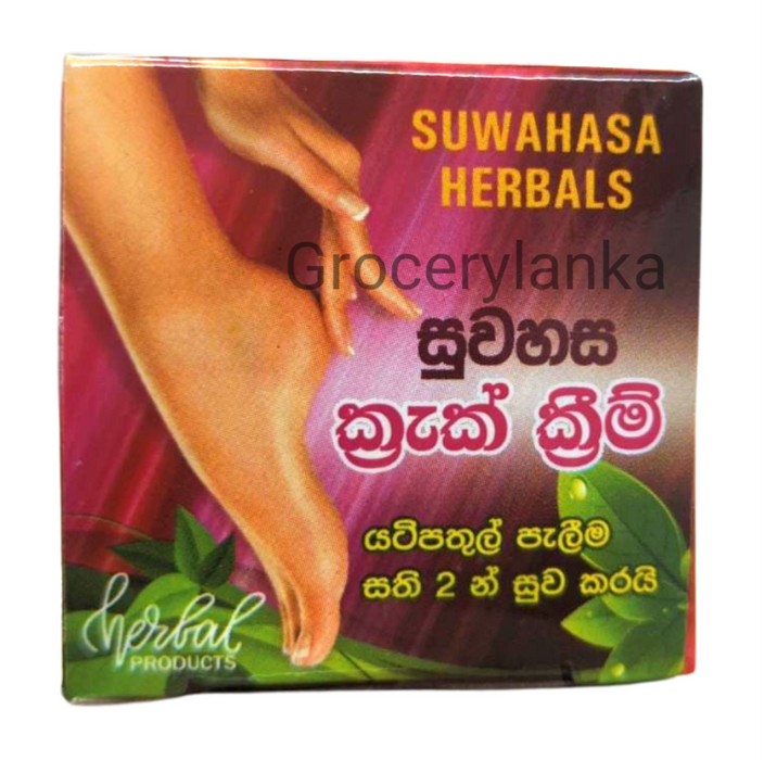 Suwahasa Herbals Crack Cream 35g | Foot Cream for Cracked Heels